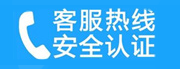 大兴区安定家用空调售后电话_家用空调售后维修中心